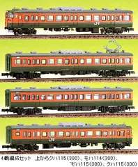 2025年最新】115系 グリーンマックスの人気アイテム - メルカリ