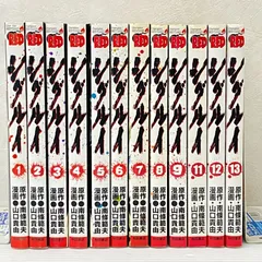 【希少】シグルイ　漫画　全巻セット　初版9冊 希少】シグルイ 漫画 全巻セット 初版9冊