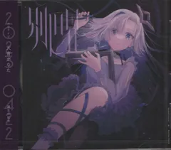 cd 天音かなたのフリマアイテム一覧