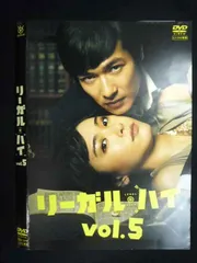 送料無料　リーガル・ハイ 2ndシーズン DVD レンタル落ち 全5巻セット リーガルハイ 2ndシーズン 完全版 DVD-BOX(中古品) (shin