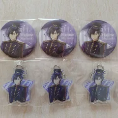 ツキウタ。 睦月始　缶バッジ＆アクリルキーホルダーセット