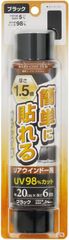 【在庫処分】槌屋ヤック(Tsuchiya Yac) 車内用品 ウィンドウフィルム 簡単ハードコートフィルム ブラック 200mm×6m リア用 FW-31