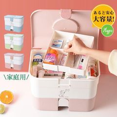 救急箱 薬箱 収納ケース 引き出し 大容量 ファーストエイド 仕切り ファミリー ボックス 北欧風 シンプル 防災 応急手当 応急処置 家庭用 車載用