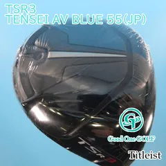 2025年最新】tsr3 ドライバー tenseiの人気アイテム - メルカリ