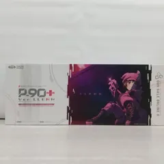 メルカリ最安値！ 電動ガン P-90 バージョン・レン - メルカリ
