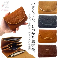 【新品・SHOP販売】 本革 プランプ ミニウォレット 小さい財布 レディース 日本製 チャム NEW CLASSIC PLUMP MINI WALLET 牛革 レザー ソフトレザー シボレザー ブランド