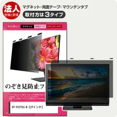 2025年最新】DT-FF273S-Bの人気アイテム - メルカリ