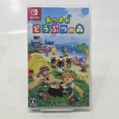 01w-2447 〇  スイッチ ゲームソフト あつまれ どうぶつの森 どう森 完動品  【中古品】