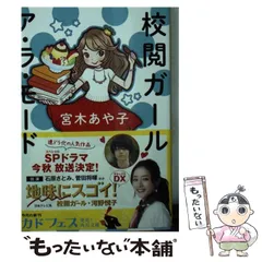 2026年最新】小島文美画集 緋いユリの人気アイテム - メルカリ