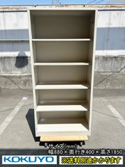 【中古】【一部地域送料無料】コクヨ　オープン書庫５段　ナチュラルグレー　スチール　F-HA-296-0421A