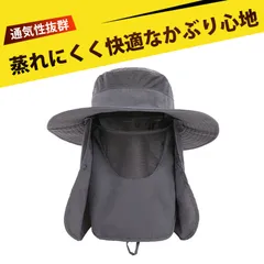 日焼け防止 フェイスカバー 日焼け対策 帽子 レディース フェイスカバー 紫外線対策 快適さを両立 軽量 通気性 マルチシーンで活躍するアウトドア必須アイテム