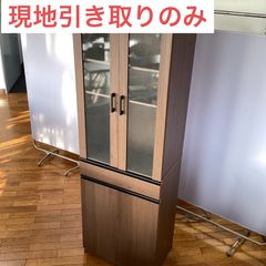 食器棚　ニトリ　【現地引取のみ】【リユース品】