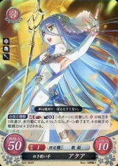 2025年最新】ファイアーエムブレム サイファ アクアの人気