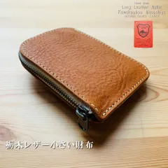 栃木レザー　ミニウォレット　ワイルド革　プレゼント　訳ありアウトレット　マチナシスリムタイプ　コンパクトウォレット　L字ファスナー　手のひらサイズ　表面オイルキャメル　　革工房shop М