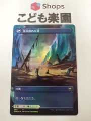 遊戯王 - 摩天楼-スカイスクレイパー- 旧アジア レリーフ CRV-AE048 2B67E1FE-2848-4EDC-851C-