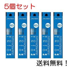 資生堂 ポアン かみそり 5本入り (顔用 カミソリ) 5個セット