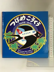 2024年最新】もとやす_けいじの人気アイテム - メルカリ