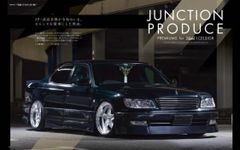ジャンクションプロデュース プレミアムズ車検対応ブリスターフェンダーワイドキット