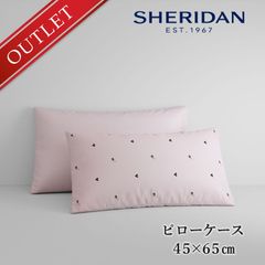 ≪メール便≫ 【アウトレット価格】 SHERIDAN シェリダン オーストラリアブランド ダリオ 枕カバー まくらカバー ピローケース カバー ケース 45×65cm 50×75cm 海外ブランド ブランド 百貨店 寝具 高級 プレゼント ギフト 内祝い