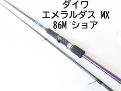 楽天市場】エメラルダスmx 86mの通販