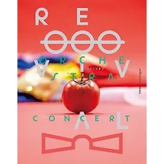 【期間限定値下げ】新品 未使用レヴュースタァライト　スコア集 2025年最新】レヴュースタァライト スコアの人気アイテム - メルカリ