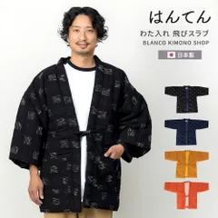 宮田織物 for SALON スラブハンテンジャケット ロコードパンツ 別注