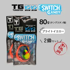 2024年最新】ビンビンスイッチキャンディーの人気アイテム - メルカリ