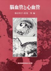 OD＞叡尊・忍性/吉川弘文館/和島芳男（単行本） - メルカリ