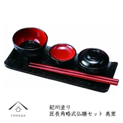 2025年最新】23Shopの食器の人気アイテム - メルカリ