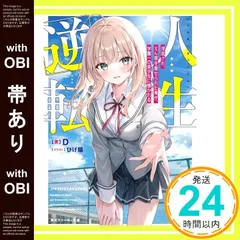 専用帯2280 2295 二本セット●田村信之 京友禅 高級 正絹 落款 夏帯 2025年最新】帯あり、の人気アイテム - メルカリ
