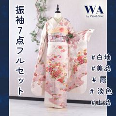 ⋆⸜ 𝒩ℰ𝒲 ⸝⋆ 振袖7点フルセット