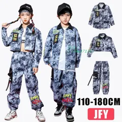 キッズ ダンス衣装 ヒップホップ 長袖 ジャケット ロングパンツ 迷彩柄 韓国 キッズ 女の子 K-POP 原宿系派手 へそ出し 男の子 派手 ダンス発表会 ジャズ vii4w471767