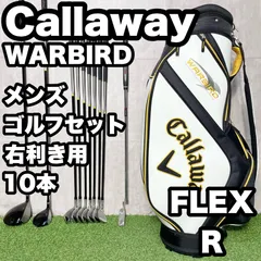 ゴルフセット　キャロウェイ WARBIRD セット　キャディバッグ　10本 Callaway キャロウェイ WARBIRD 19 オールインワンセット 10本