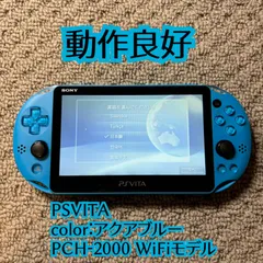 2024年最新】PlayStation Vita メモリーカード 4GBの人気アイテム - メルカリ