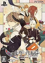 【中古】(未使用・未開封品)ニル・アドミラリの天秤 帝都幻惑綺譚 限定版 - PS Vita