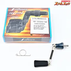 リヴァイブ　ファンネル 40mm マニアックスフェス限定　マニフェス2022 リヴァイブ ファンネル 40mm マニアックスフェス限定 マニフェス