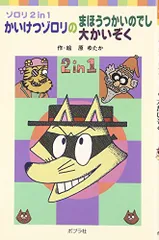 2025年最新】かいぞくポケットの人気アイテム - メルカリ