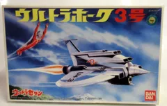 2025年最新】ウルトラホーク3号の人気アイテム - メルカリ