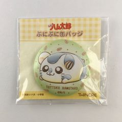 【未開封】 とっとこハム太郎 こうしくん ぷにぷに缶バッジ 和菓子CAFE&SHOP