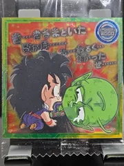 ドラゴンボール ウエハースシール ピッコロ&孫悟飯R