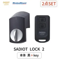 2026年最新】SADIOT LOCK 2の人気アイテム - メルカリ