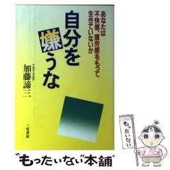 2024年最新】三笠書房の人気アイテム - メルカリ