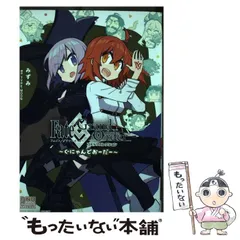 2026年最新】TYPE-MOON カレンダーの人気アイテム - メルカリ