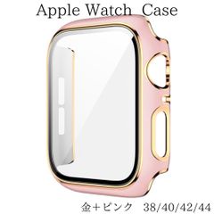 Apple Watch アップルウォッチ カバー 保護 ケース ピンク ゴールド
