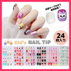 ★スタッフおすすめ★ネイル チップ 子供用 貼るだけ 猫 クマ フルーツ 黒猫  送料無料　スピード発送ネイル チップ 子供用 貼る  おすすめ おしゃれ　かわいい　人気 20231002-4146