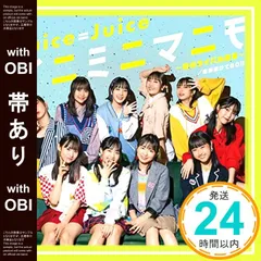 ジュースのおまけ大量、未使用 2025年最新】ジュース おまけの人気アイテム - メルカリ