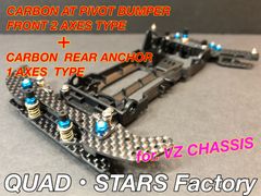 完成品ユニット】ミニ四駆パーツ 2軸ATピボットバンパー＋1軸