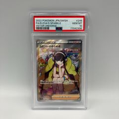 ポケモンカード カミツレのきらめき SR（s12a 246/172 PSA10 - メルカリ