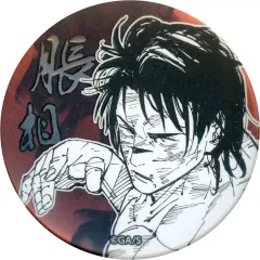 【中古】バッジ・ピンズ 脹相 「呪術廻戦 デコレクション缶バッジ 第1弾」