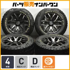 タイムセール！RAYS DAYTONA FDX F6 17インチ ホイールセット RAYS TEAM DAYTONA FDX F6 17x8.0J 6/139.7 +20 KZ クリア